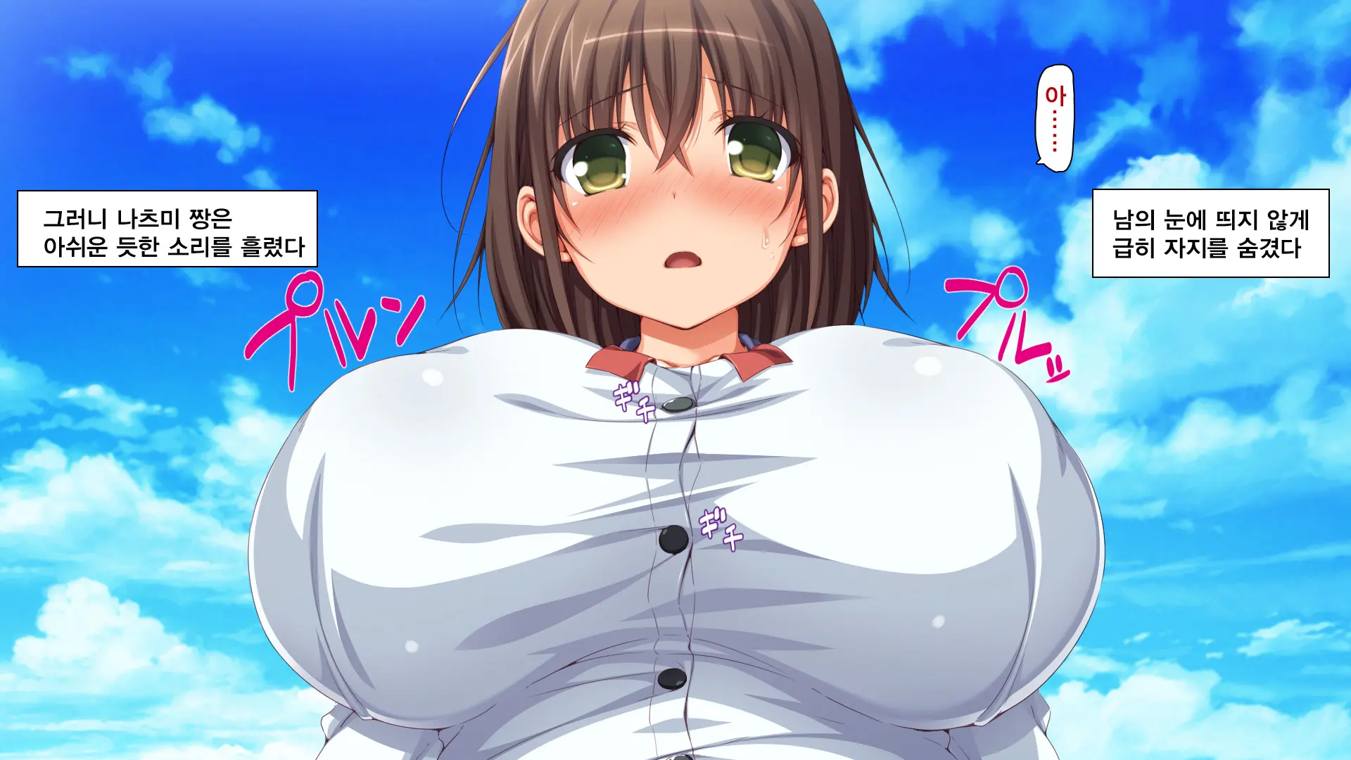 Hitome Misereba Yari Houdai ~Onna O Miryou Suru Norowareta Chinpo~